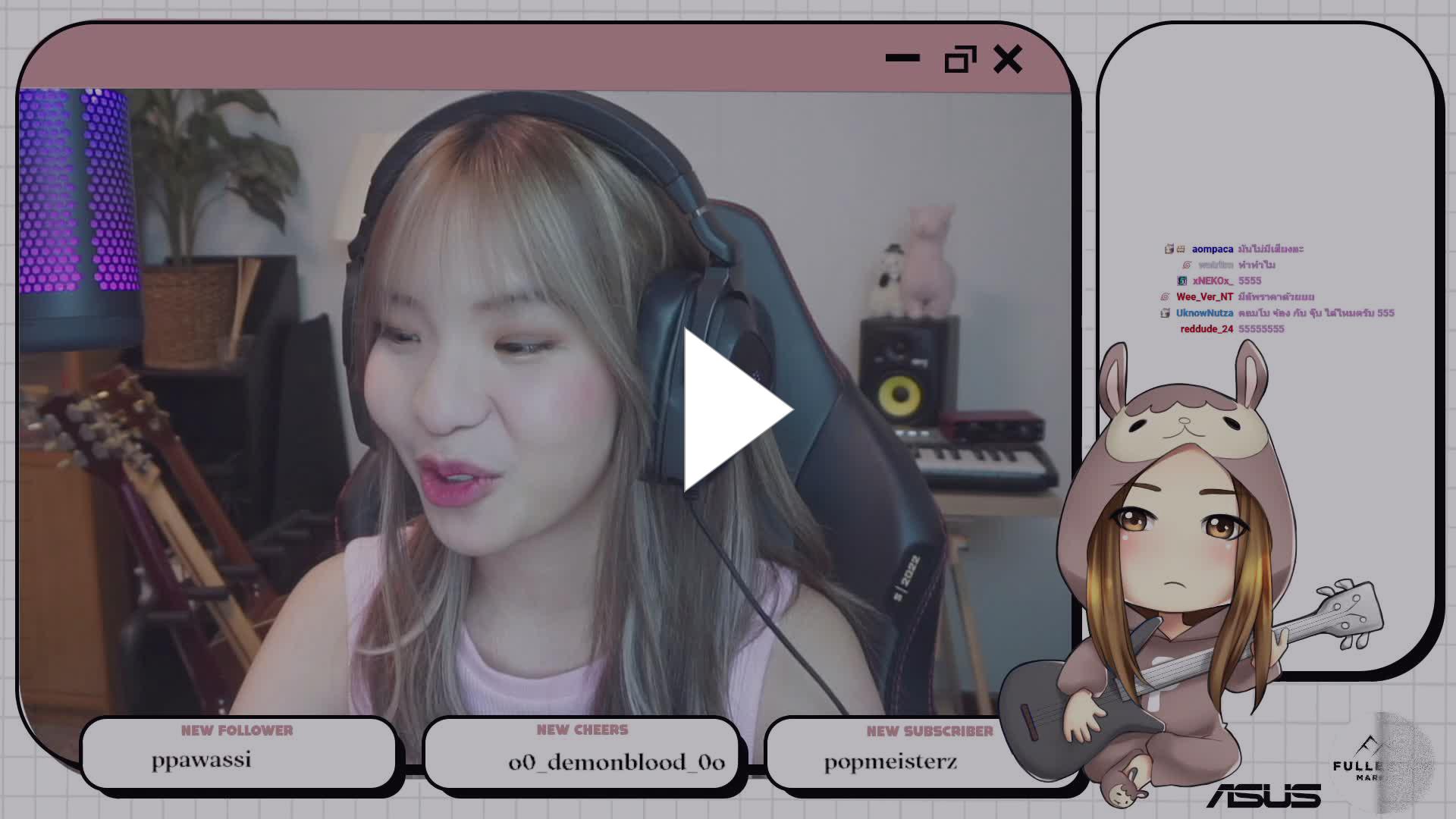 Twitch twitch